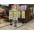Samoobsługowy kiosk dotykowy PCAP 27 cali do punktów sprzedaży