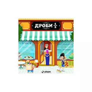 Didakta - Ułamki 1/2